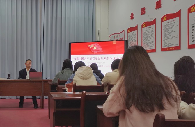 mk体育(MKsports集团)股份公司,党的创新理论宣讲团集体备课学党史 mk体育(MKsports集团)股份公司,党的创新理论宣讲团集体备课学党史