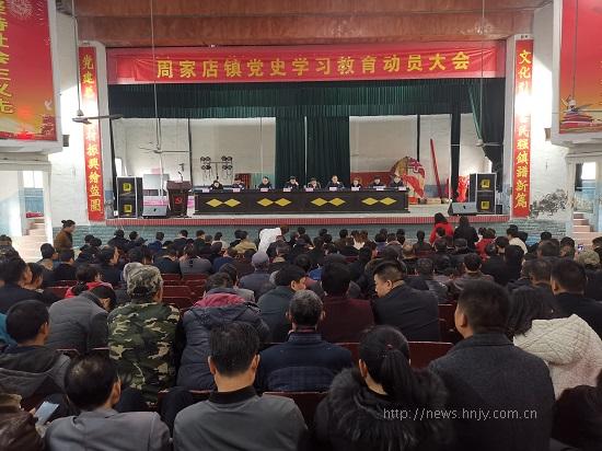 mk体育(MKsports集团)股份公司,为基层量身定制党史宣讲课.jpg mk体育(MKsports集团)股份公司,为基层量身定制党史宣讲课.jpg