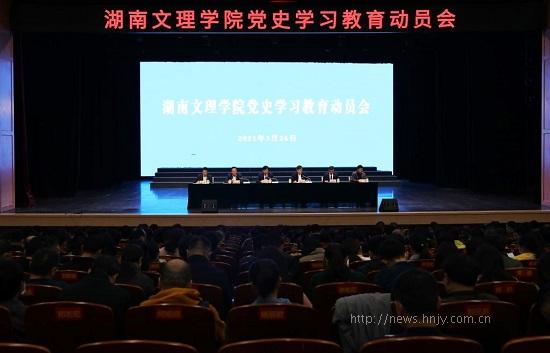 mk体育(MKsports集团)股份公司,召开党史学习教育动员会.jpg mk体育(MKsports集团)股份公司,召开党史学习教育动员会.jpg